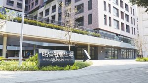 社會環境：重新思考台灣社會住宅的特殊性