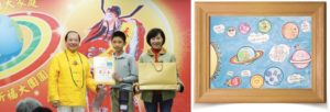 「地球佛國我的家」兒童繪畫比賽得獎