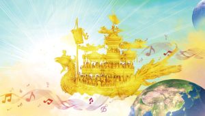 禪師法語解析：地球佛國大家庭聖歌真實義