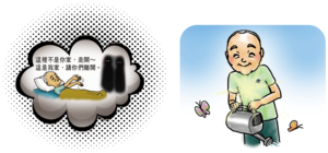 加入地球佛國大家庭