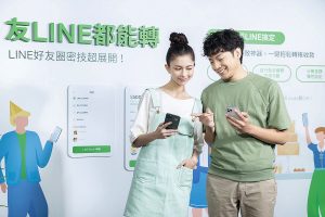 銀行資安的挑戰