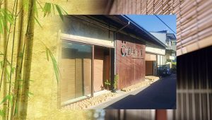 197文化創意：台灣竹業的傳承、文創、再復興