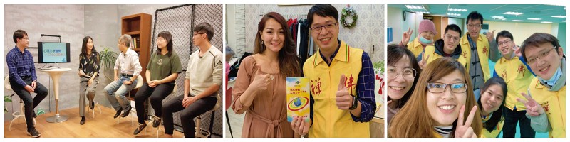 臨床心理師陳穎彥