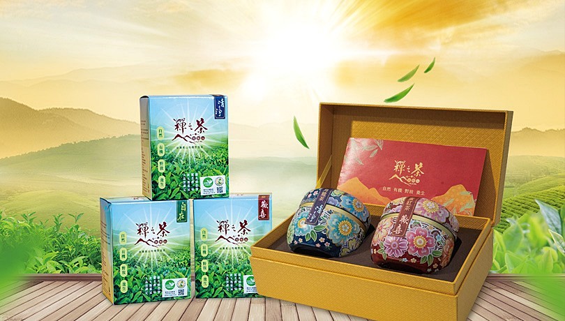 禪之茶　有機•野放　最純粹的茶香