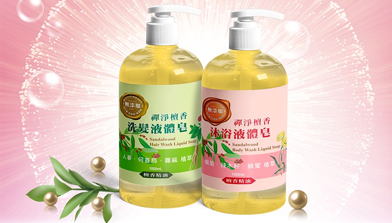 禪淨檀香洗沐組 滋潤•養護•修復
