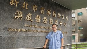 心靈人物:林中一醫師用愛守護貢寮居民健康