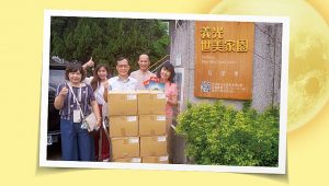 特別報導:禪天下中秋送暖