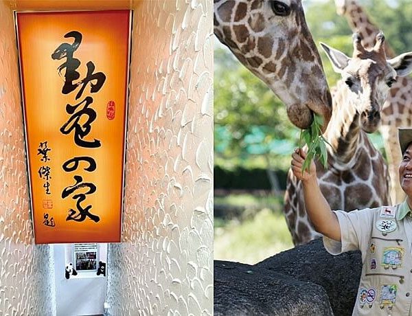 文化與創意:動物爸爸葉傑生獨特生肖書畫藝術創作