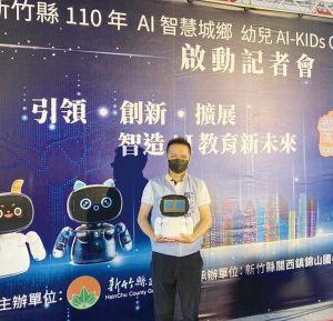 吳旭智協助竹縣爭取AI 機器人「凱比同學」