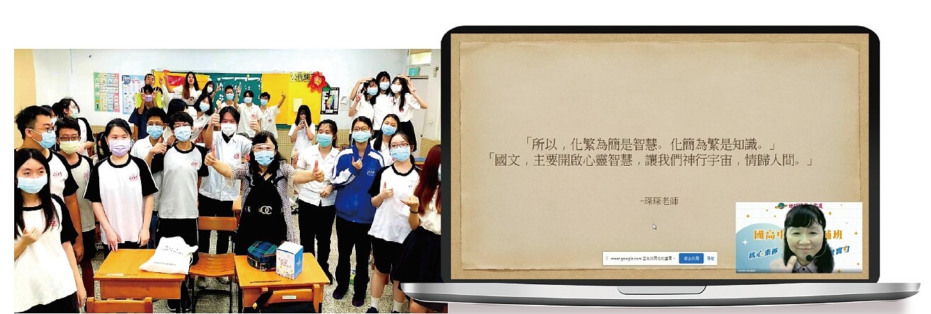 愛心及禪的智慧教育