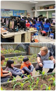 瑞平國小