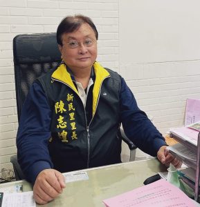 新北市板橋區新民里里長陳志煌