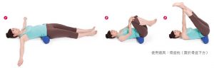 舒緩大腿後內側、深層腹部肌肉