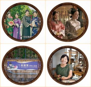 文化與創意:緙絲工藝