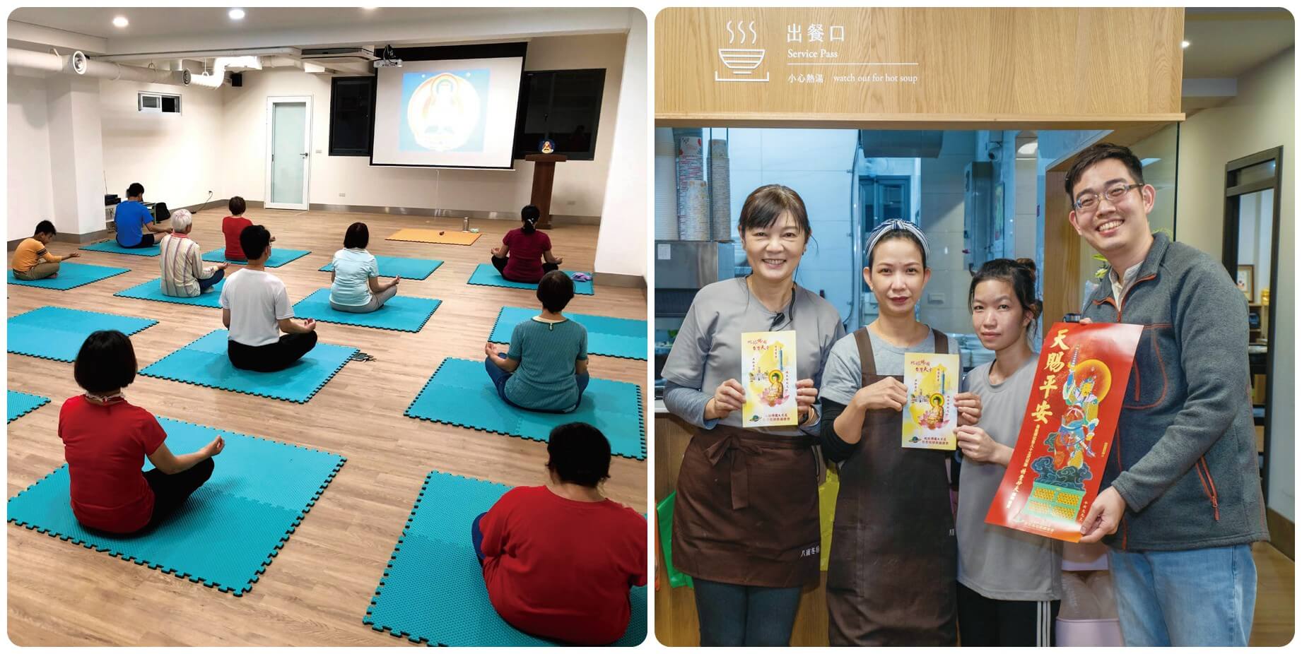 加入地球佛國大家庭