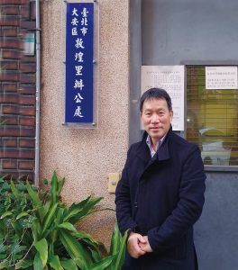 大安區敦煌里長