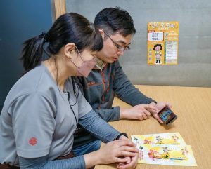 開通地球佛國大家庭網站