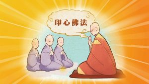 禪宗經典故事：禪宗第四十九代宗師虎丘紹隆禪師