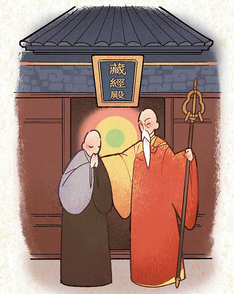 禪宗第四十九代宗師虎丘紹隆禪師