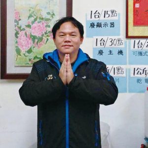 台北市萬華區銘德里里長