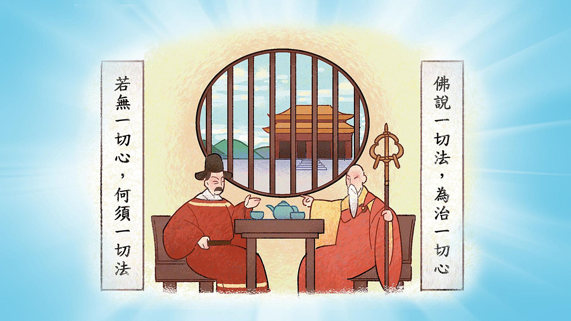 禪宗第五十三代宗師徑山師範禪師：道不可求歇即菩提| 禪天下ZenCosmos