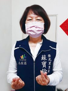 台北市北投區榮光里里長