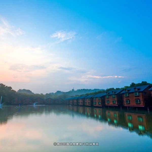 【身心回歸自然之旅】南園休閒農場　鳥園+植物園