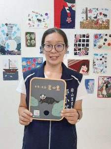 士林區岩山里里長