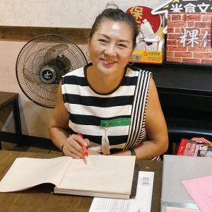 台北市大同區國順里里長