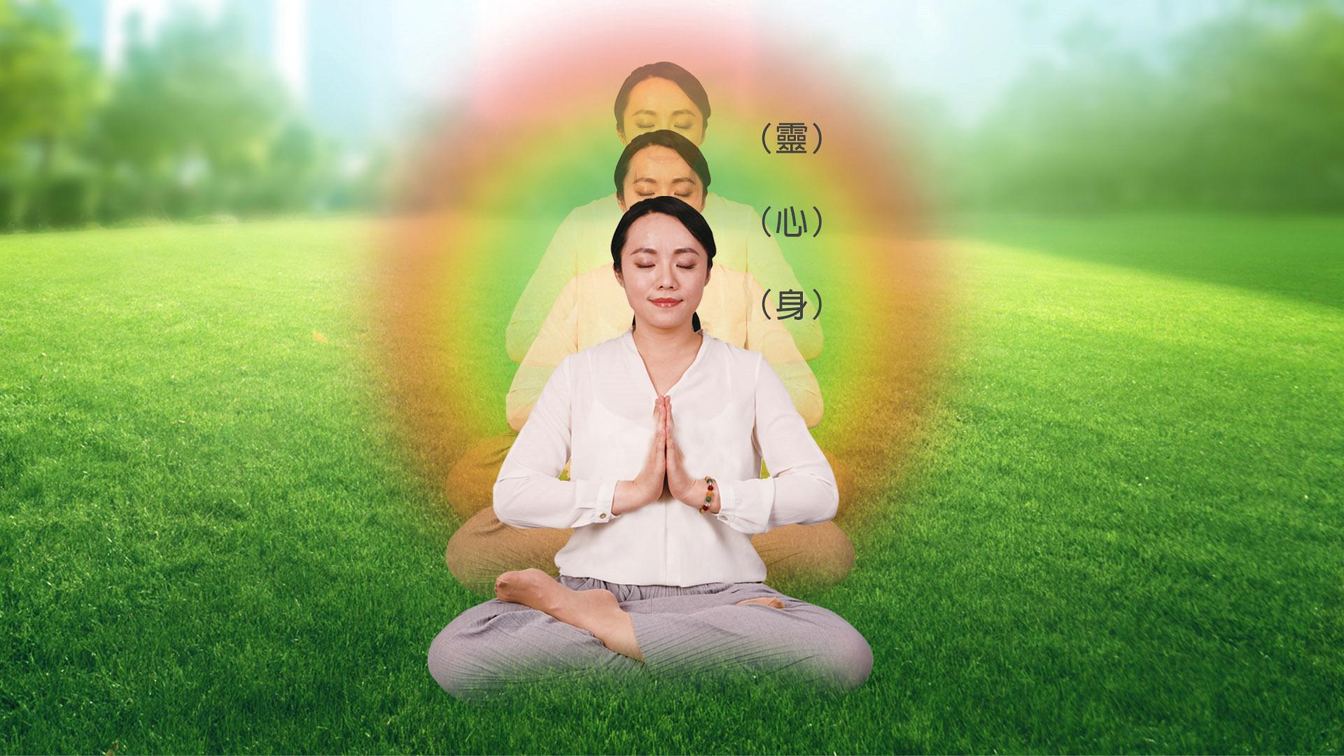 修行應先認識自己 | 禪天下ZenCosmos