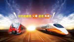 212人際關係：教練型領導力解放極致潛能