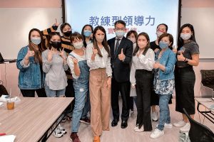 教練型領導力可以幫助組織發揮極致潛力