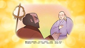 禪宗經典故事：禪宗第二十九代宗師慧可禪師