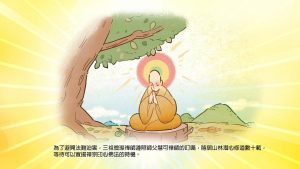 禪宗經典故事:禪宗第三十代宗師僧璨禪師