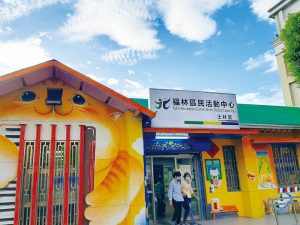 台北市士林區福林里里長