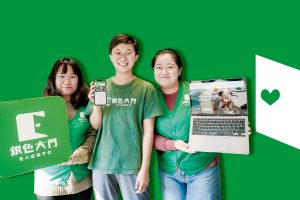 217-心靈人物：孫士姍優化老人送餐服務