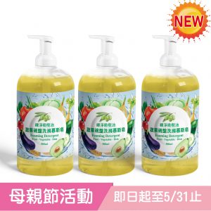 溫馨五月-禪淨橄欖油蔬果碗盤洗滌慕斯皂 3瓶組