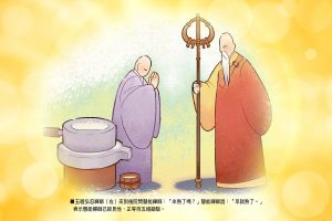 217-禪宗經典故事：禪宗第三十三代宗師慧能禪師