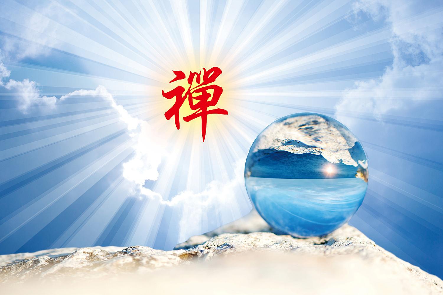 修禪有什麼好處 | 悟覺妙天禪師講述 | 禪天下ZenCosmos