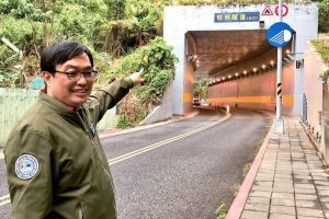 台北市文山區興旺里旺邦隧道