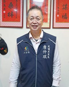 台北市大安區虎嘯里里長