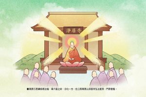 219-禪宗經典故事：禪宗第三十四代青原行思禪師：聖諦亦不為　無智亦無得