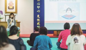 文山禪修會館地球佛國家庭日