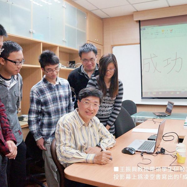 3D互動式電子筆