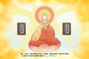 220禪宗經典故事:「一宿覺」永嘉玄覺禪師