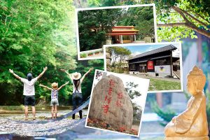 220談行旅:疫情歇、出門踏青禪之旅、療癒身心