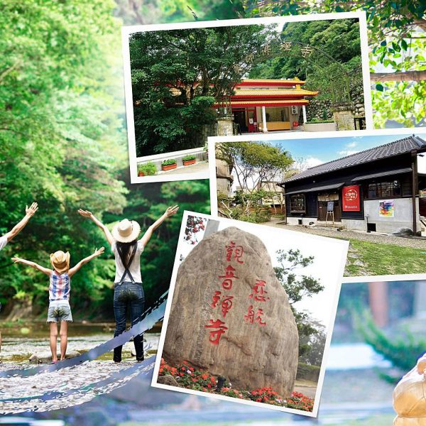 220談行旅:疫情歇、出門踏青禪之旅、療癒身心