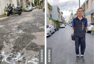 龍昌里道路重鋪