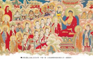 221-禪門學堂:如何解決生老病死苦？