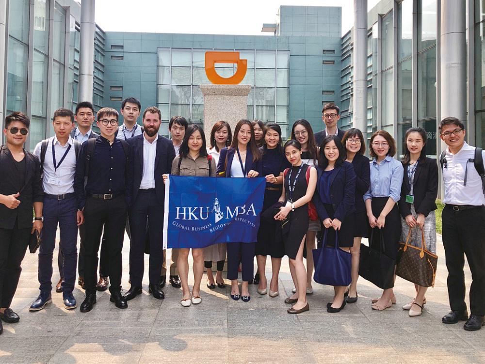 香港大學深造MBA